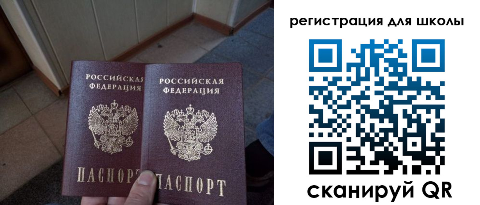 прописка для кредита в Десногорске